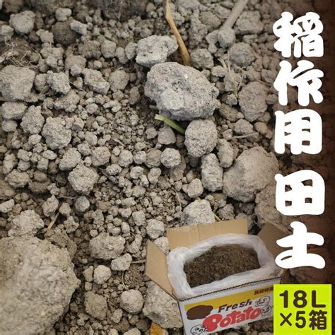 田土|園芸で使う土の種類と用途 